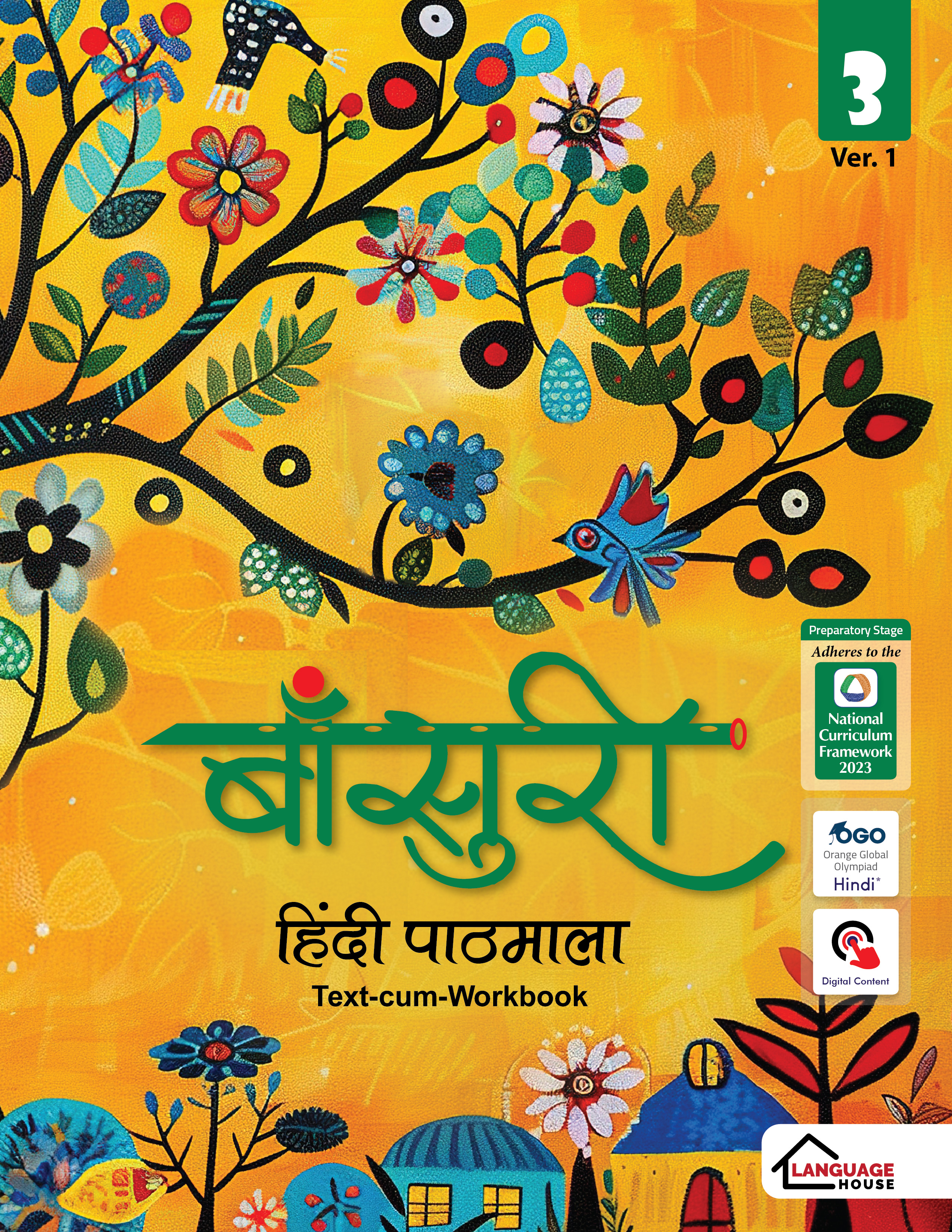 Bansuri Hindi Reader (Text-cum-Workbook) Class 3 Ver 1